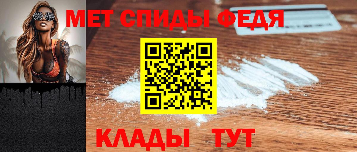 Amphetamine Premium Егорьевск