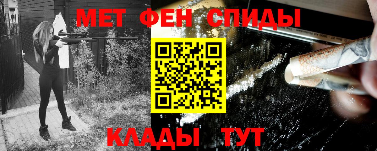 ссылка на мегу зеркало  АМФЕТАМИН  Вход с VPN  Amphetamine Розовый  Егорьевск 