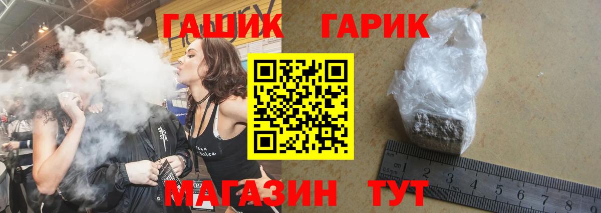 Егорьевск  ГАШИШ ice o lator  Вход с VPN  Гашиш AMNESIA HAZE 