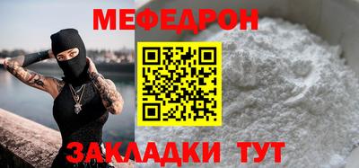 ALPHA PVP Малгобек