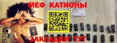 таблы Ликино-Дулёво