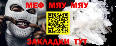 гидра Мариинск