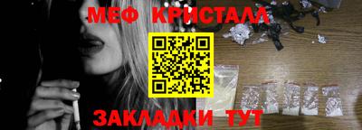 гидра Мариинск