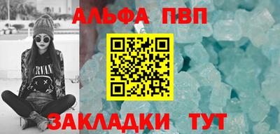 spice Лесосибирск