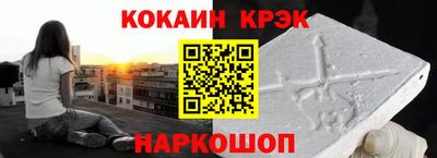 таблы Ликино-Дулёво