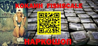 каннабис Малоярославец