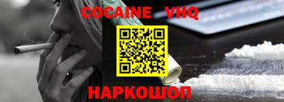 скорость Ливны