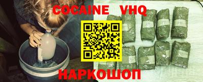 spice Лесосибирск