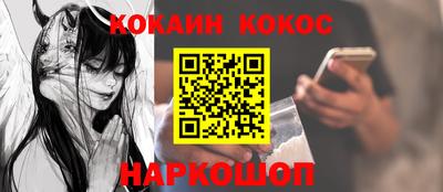 гидра Мариинск