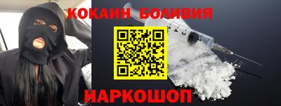 гидра Мариинск