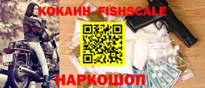 ALPHA PVP Малгобек