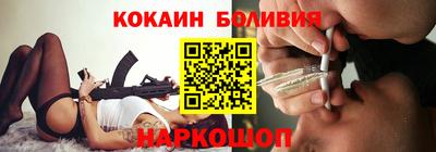 скорость Ливны