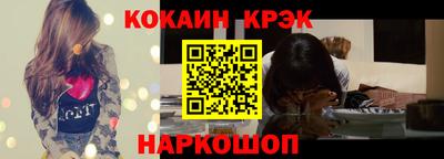 каннабис Малоярославец