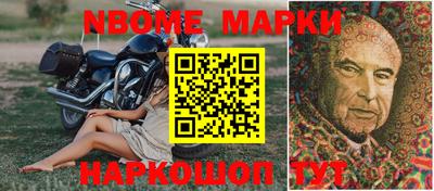 скорость Ливны