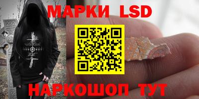 каннабис Малоярославец