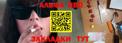 каннабис Малоярославец