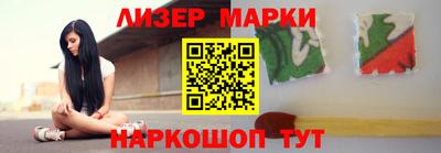 каннабис Малоярославец