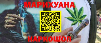 гидра Мариинск
