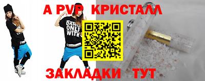 каннабис Малоярославец