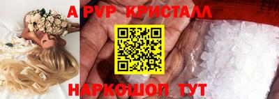 гидра Мариинск