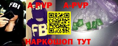 гидра Мариинск