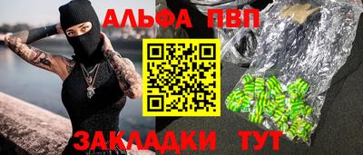 каннабис Малоярославец