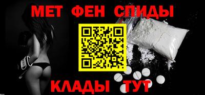 ALPHA PVP Малгобек