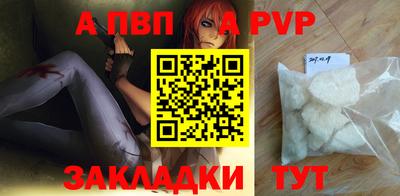скорость Ливны