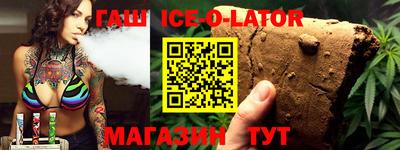 ALPHA PVP Малгобек