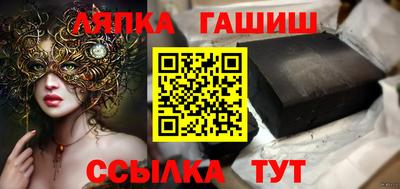 гидра Мариинск