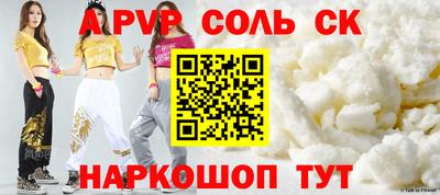 spice Лесосибирск