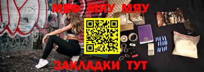 гидра Мариинск