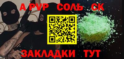 каннабис Малоярославец