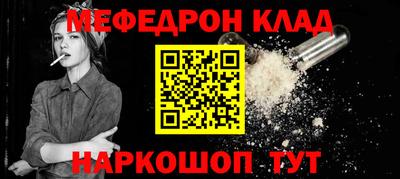 гидра Мариинск