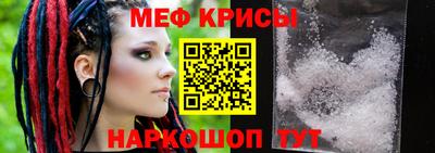 таблы Ликино-Дулёво