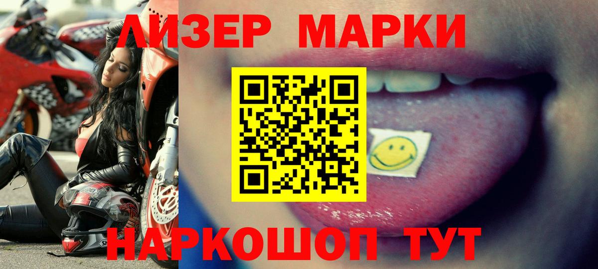 ЛСД экстази кислота Егорьевск