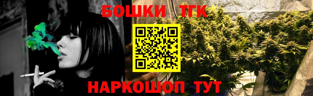 Бошки Шишки MAZAR  Шишки марихуана White Widow  Марихуана MAZAR  Шишки марихуана VHQ  Егорьевск  Вход с VPN 