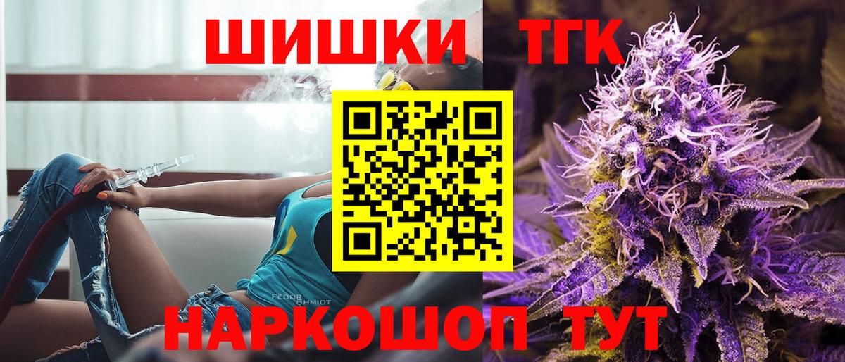 Шишки марихуана LSD WEED Егорьевск